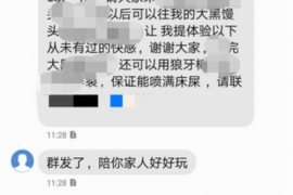 黑龙江讨债公司